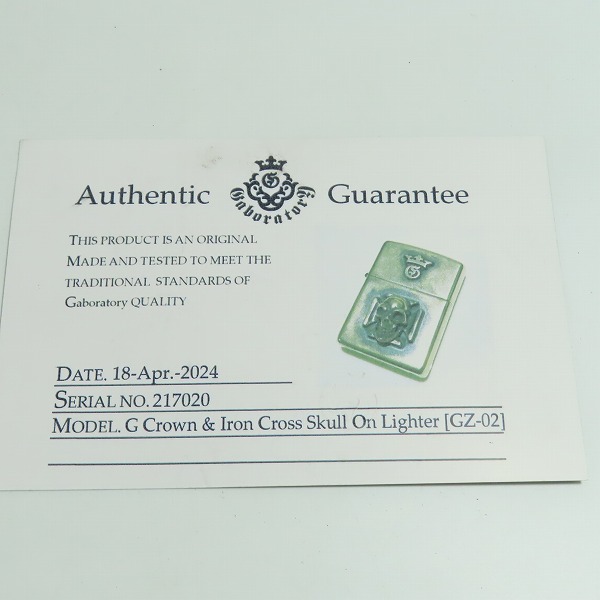 実際に弊社で買取させて頂いた【ギャラ付き】Gabor/ガボール Gaboratory/ガボラトリー ZIPPO/ジッポー スターリン スカル メタル貼り 2015年製の画像 8枚目
