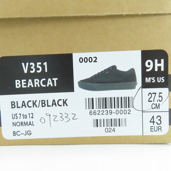 実際に弊社で買取させて頂いたC.E×VANS/シーイー×ヴァンズ "BEARCAT" スニーカー ベアキャット 662239-0002/27.5の画像 8枚目