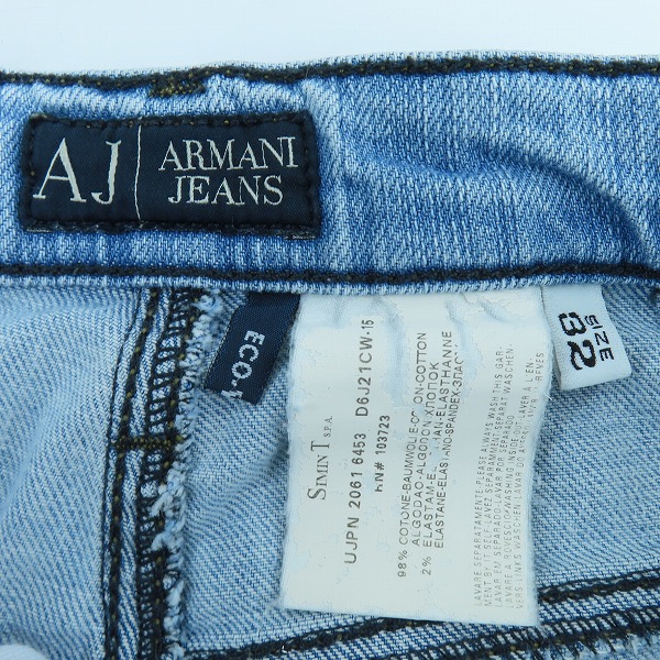 実際に弊社で買取させて頂いたARMANI JEANS/アルマーニジーンズ ロゴプリント デニムパンツ/インディゴブルー/32の画像 3枚目