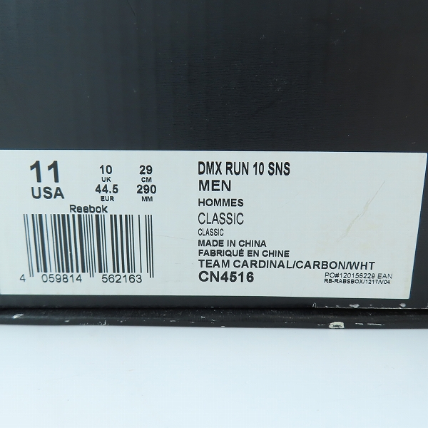 実際に弊社で買取させて頂いたSNS×Reebok/スニーカーズエンスタッフ×リーボック DMX RUN/ディーエムエックス ラン CN4516/29の画像 8枚目