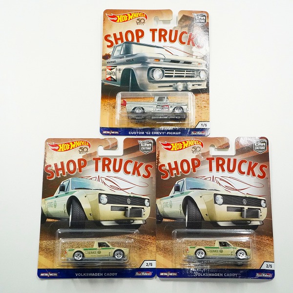 実際に弊社で買取させて頂いた【未開封】Hot Wheels/ホットウィール SHOP TRUCKS CUSTOM '62 CHEVY PICKUP/VOLKSWAGEN CADDY ミニカー 3点セット