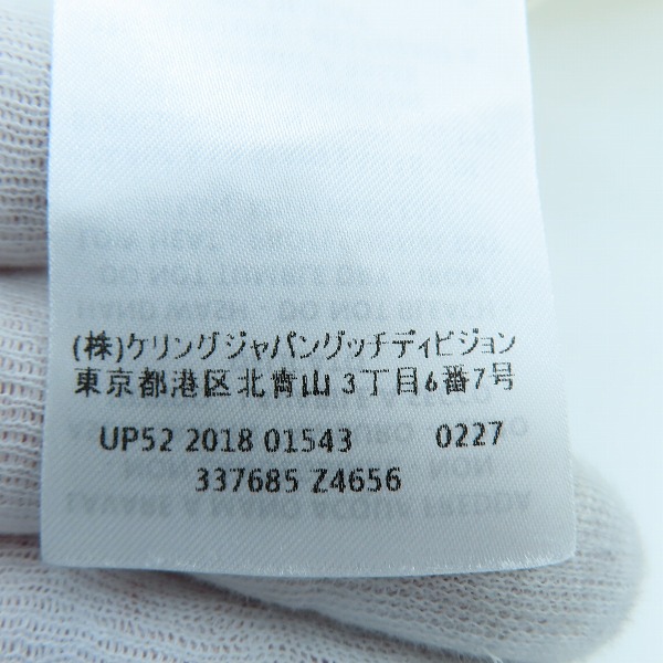 実際に弊社で買取させて頂いたGUCCI/グッチ 長袖シャツ 337685 Z4656 /36の画像 4枚目