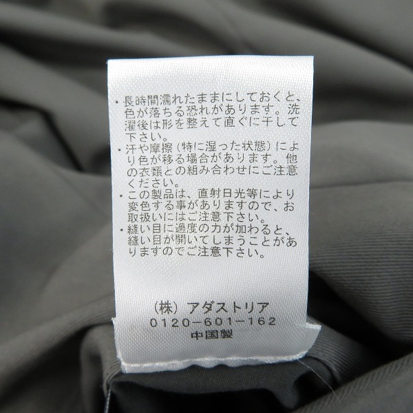 実際に弊社で買取させて頂いたHARE/ハレ リバーシブル テーラードジャケット HA030365AD/Sの画像 7枚目
