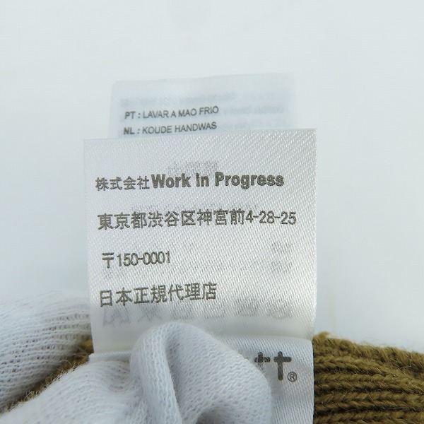 実際に弊社で買取させて頂いたCarhartt/カーハート AWAKE ビーニー/ニット帽の画像 7枚目