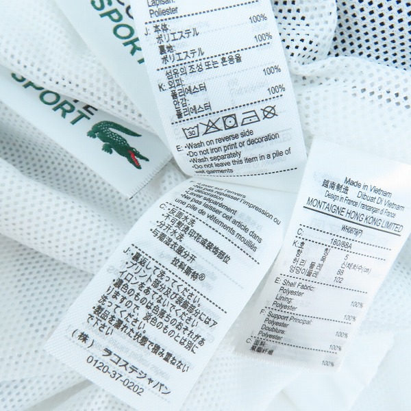 実際に弊社で買取させて頂いたLACOSTE/ラコステ ダイヤリップ ストップ トラックスーツ/パンツ セットアップ WH0879 /Lの画像 4枚目