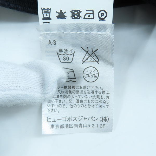 実際に弊社で買取させて頂いたHUGO BOSS/ヒューゴボス ジップアップ ジャケット 10148819 XXLの画像 4枚目