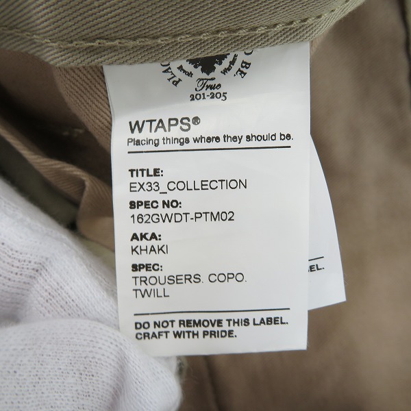 実際に弊社で買取させて頂いた【未使用】WTAPS/ダブルタップス トラウザーズ パンツ 162GWDT-PTM02/Mの画像 4枚目