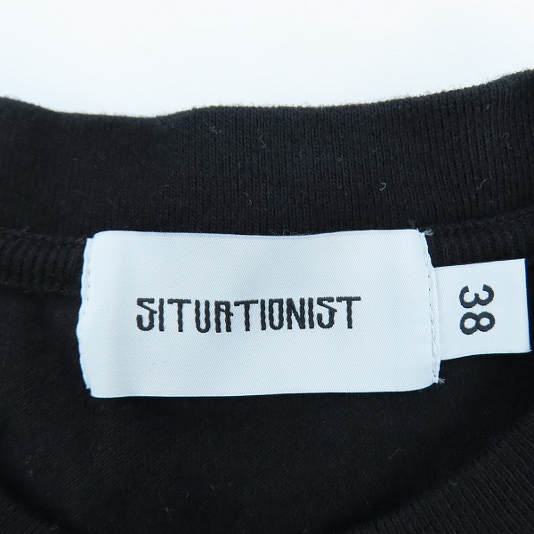実際に弊社で買取させて頂いたFRAGMENT design×SITUATIONIST/フラグメントデザイン×シチュエーショニスト プリント半袖Tシャツ ブラック/Mの画像 2枚目