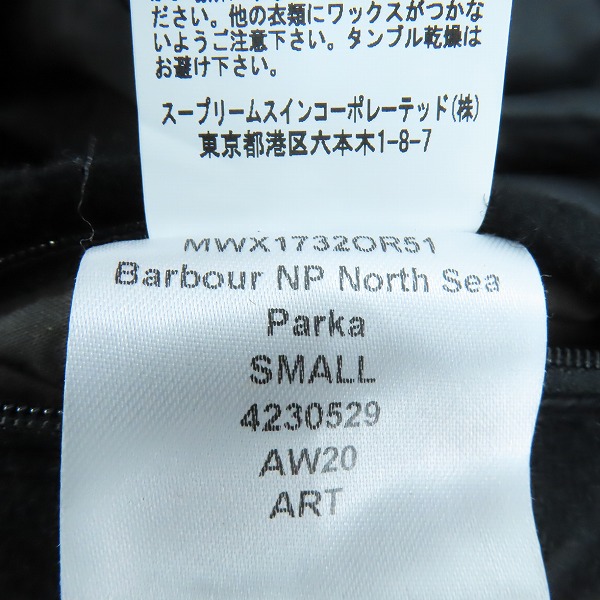 実際に弊社で買取させて頂いたBarbour × NORSE PROJECTS/バブアー × ノースプロジェクト NP NORTH SEA PARKA 中綿ジャケット 2002093/Sの画像 4枚目