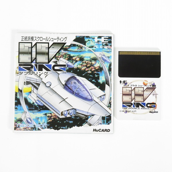 実際に弊社で買取させて頂いたPCエンジン HuCARD/ヒューカード naxat soft W RING/ダブルリング ゲームソフト【動作未確認】