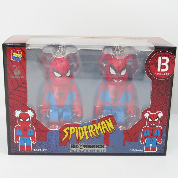 実際に弊社で買取させて頂いた【未開封】メディコムトイ BE@RBRICK/ベアブリック 100％ スパイダーマン HAPPYくじ ペアボックス賞 A/B/D 3点セットの画像 2枚目