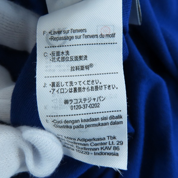 実際に弊社で買取させて頂いたLACOSTE/ラコステ LACOSTE SPORT/ラコステスポーツ パッチワーク風クロックプリント 半袖Tシャツ/Lの画像 6枚目