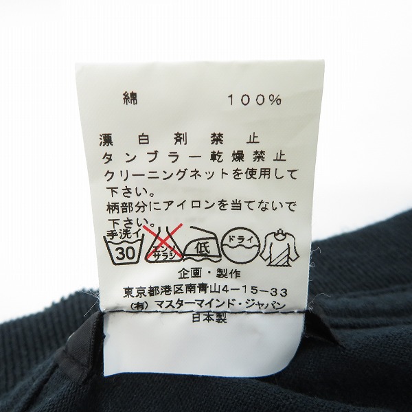 実際に弊社で買取させて頂いたmastermind JAPAN/マスターマインドジャパン スカルプリントダメージ加工 半袖Tシャツ 4SENSE/Lの画像 3枚目