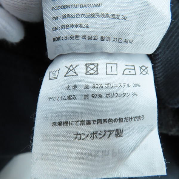 実際に弊社で買取させて頂いたCarhartt/カーハート ロゴクルーネックスウェット トレーナー ブラック Ｌの画像 4枚目