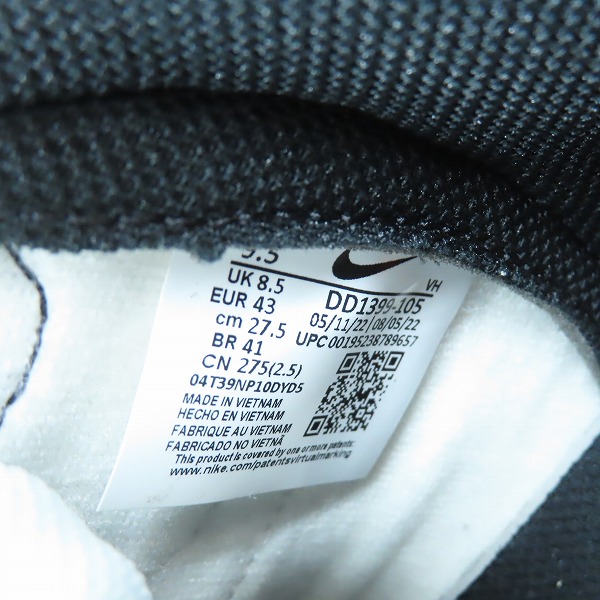 実際に弊社で買取させて頂いた【未使用】NIKE/ナイキ DUNK HIGH RETRO Championship White/ダンク ハイ レトロ DD1399-105 27.5の画像 5枚目