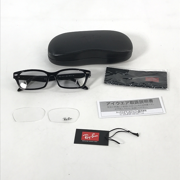 実際に弊社で買取させて頂いた(3)Ray-Ban/レイバン 眼鏡/メガネフレーム/アイウェア/サングラス RB5344-Dの画像 9枚目