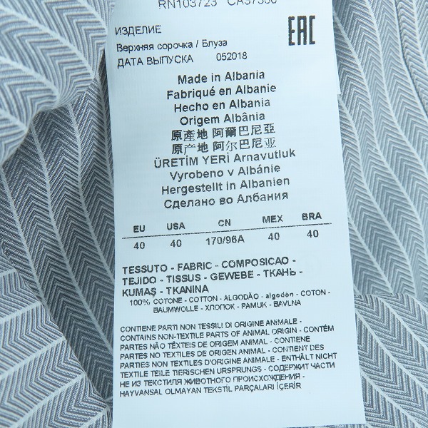 実際に弊社で買取させて頂いた【未使用】EMPORIO ARMANI/エンポリオアルマーニ 長袖シャツ ストライプ 11CM1L 11C35/40の画像 5枚目