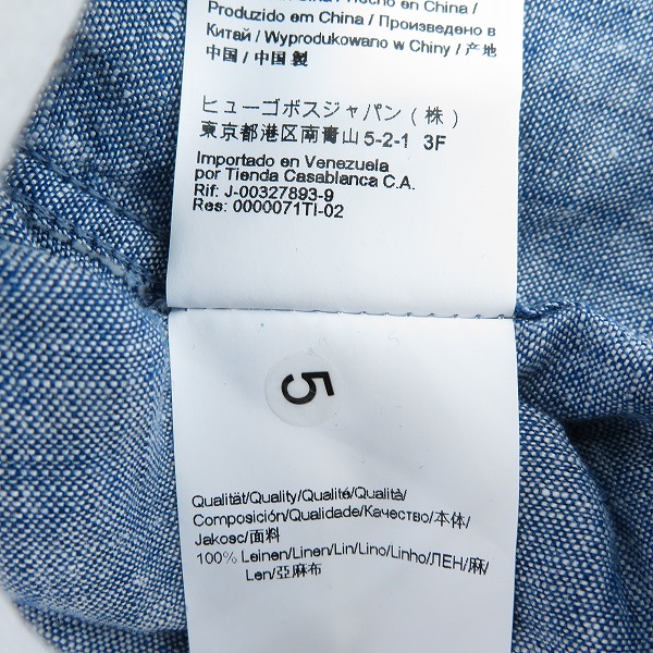 実際に弊社で買取させて頂いた【未使用】HUGO BOSS/ヒューゴボス デニム シャツ 10205280 3XLの画像 4枚目