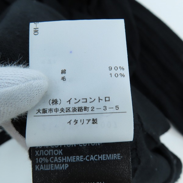 実際に弊社で買取させて頂いたANN DEMEULEMEESTER/アンドゥムルメステール  変形 カーディガン 21-31-151007 /36の画像 4枚目