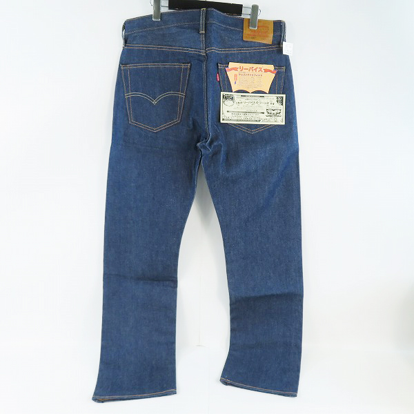 実際に弊社で買取させて頂いた【未使用】Levi's/リーバイス 501 150周年 802本限定 カタカナ/JAPANモデル デニムパンツ/ジーンズ/33×34の画像 1枚目