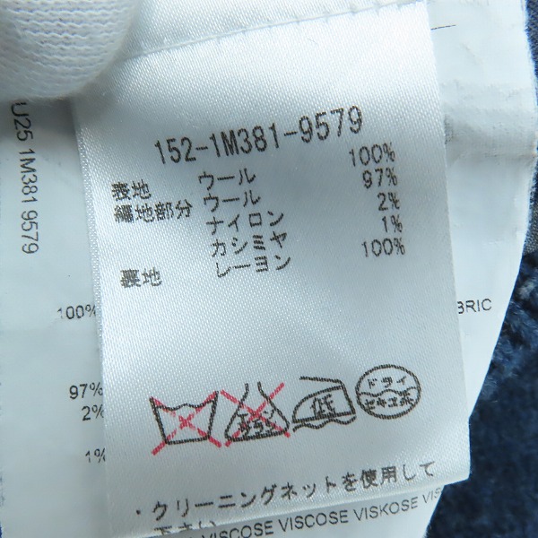 実際に弊社で買取させて頂いたETRO/エトロ 裏地ペイズリー柄/柄切替 ウールニット カーディガン XSの画像 3枚目