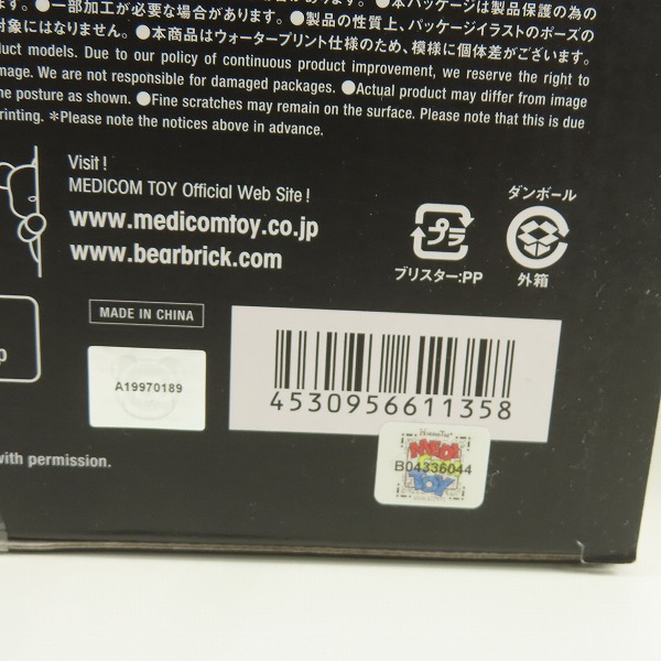 実際に弊社で買取させて頂いたMEDICOM TOY/メディコムトイ BE@RBRICK/ベアブリック Stranger Things/ ストレンジャーシングス HELLFIRE CLUB 400%&100%の画像 9枚目