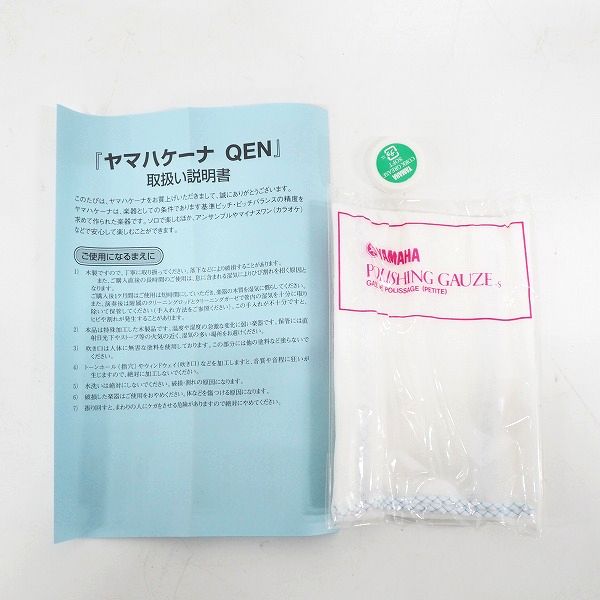実際に弊社で買取させて頂いたYAMAHA/ヤマハ  quena/ケーナ QEN 木製 縦笛 民族楽器の画像 8枚目