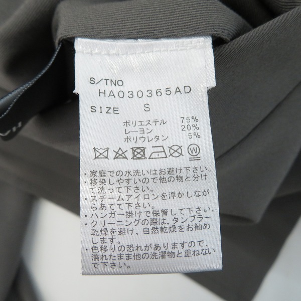 実際に弊社で買取させて頂いたHARE/ハレ リバーシブル テーラードジャケット HA030365AD/Sの画像 6枚目