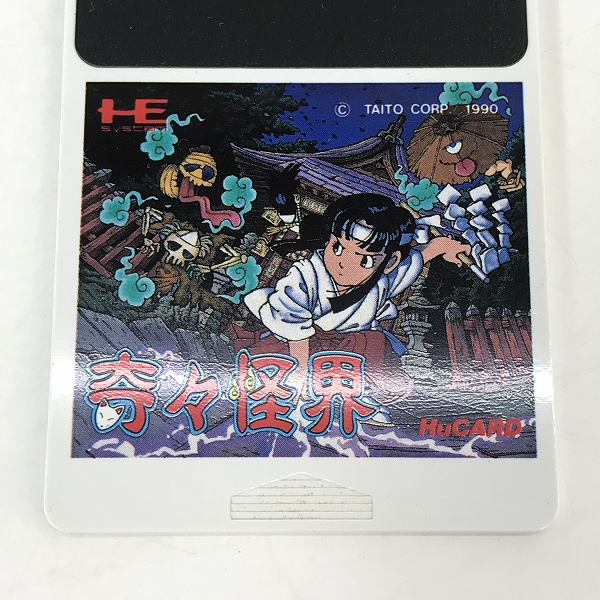 実際に弊社で買取させて頂いたPCエンジン HuCARD/ヒューカード TAITO/タイトー ソフト 奇々怪界【動作未確認】の画像 4枚目