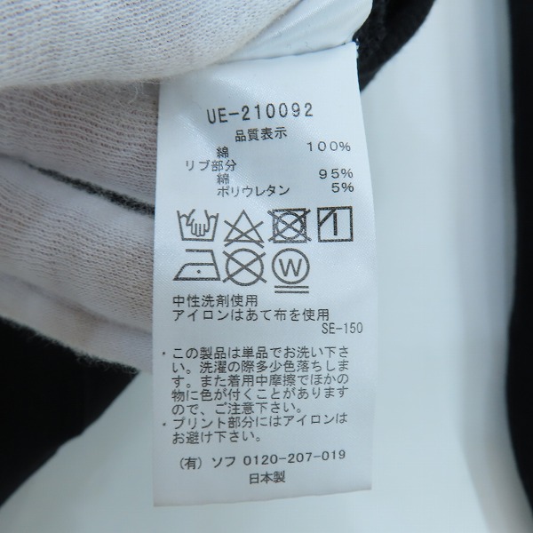 実際に弊社で買取させて頂いた uniform experiment/ユニフォームエクスペリメント 21SS ASGER JORN MEMOIRES CREWNECK SWEAT トレーナー UE-210092/1の画像 3枚目