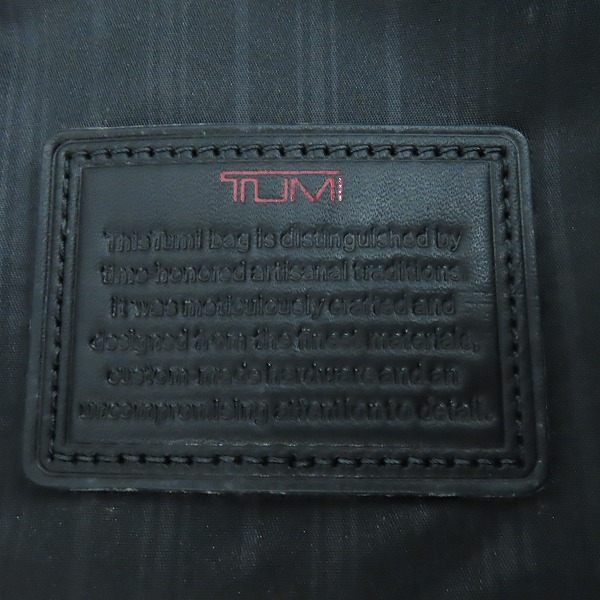 実際に弊社で買取させて頂いたTUMI/トゥミ ガーメント ALPHA FXT トライフォールド ガーメントバッグ 22130DHの画像 3枚目