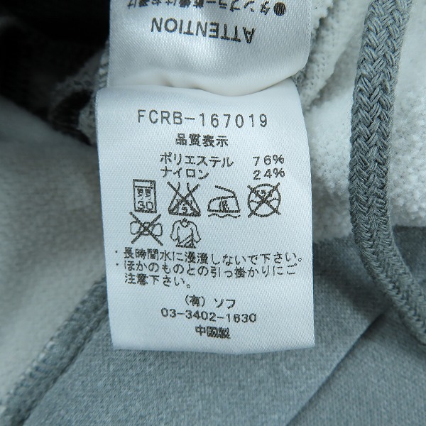 実際に弊社で買取させて頂いたF.C.R.B./F.C.Real Bristol/エフシーレアルブリストル 16AW SWEAT PANTS スウェットパンツ FCRB-167019 Sの画像 4枚目