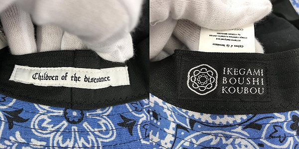 実際に弊社で買取させて頂いたChildren of the discordance/チルドレンオブザディスコーダンス BANDANA BUCKET HAT/バンダナバケットハット COTDAC-827B/2の画像 6枚目