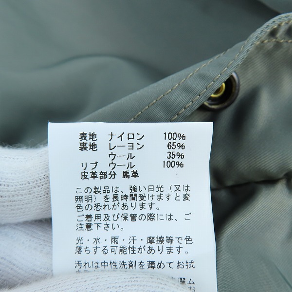 実際に弊社で買取させて頂いたBUZZ RICKSON'S/バズリクソンズ L-2B SKYLINE CLOTHING CORPORATION フライトジャケット BR14870 /XLの画像 5枚目