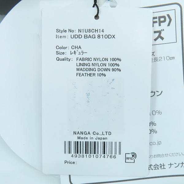 実際に弊社で買取させて頂いた【未使用】Nanga/ナンガ UDD BAG 810DX シュラフ 寝袋 レギュラー チャコール N1U8CH14の画像 7枚目
