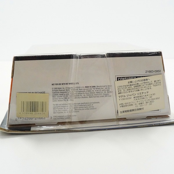 実際に弊社で買取させて頂いた【未開封】Hot Wheels/ホットウィール マテル Radical Rides NBA レイカーズ コービー・ブライアント ミニカーの画像 7枚目