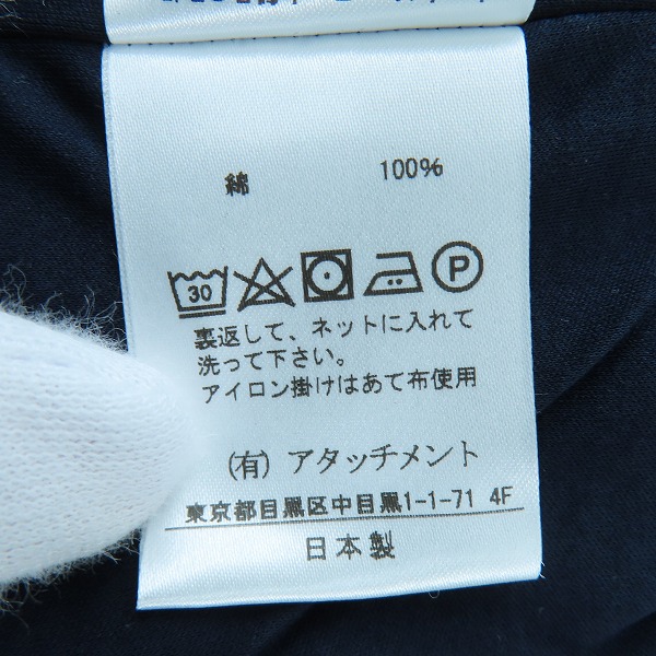 実際に弊社で買取させて頂いた【未使用】KAZUYUKI KUMAGAI ATTACHMENT/カズユキクマガイ ハイゲージスムース ロングカーディガン KJ72-032/1の画像 3枚目