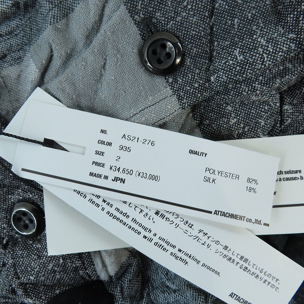 実際に弊社で買取させて頂いた【未使用】ATTACHMENT/アタッチメント クラッシュCo/Siキャンバスブロックチェックシャツ AS21-276/2の画像 3枚目