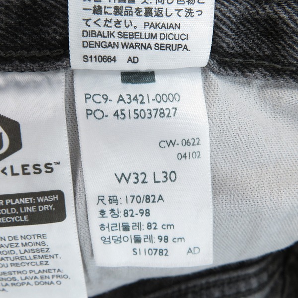 実際に弊社で買取させて頂いた【未使用】LEVI'S/リーバイス SILVER TAB/シルバータブ LOOSE/ルーズフィット  デニムパンツ A3421-0000/32×30の画像 7枚目