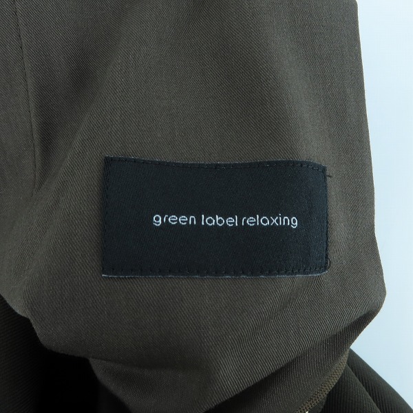 UNITED ARROWS green label relaxing/ユナイテッドアローズ フロント