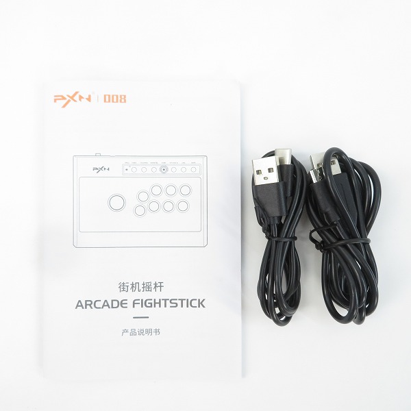 実際に弊社で買取させて頂いたPXN 008 アーケードスティック ファイトスティック アーケードコントローラー/アケコン【簡易動作確認済】の画像 8枚目