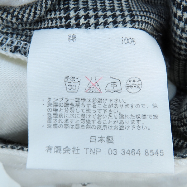 実際に弊社で買取させて頂いた【未使用】nonnative/ノンネイティブ DWELLER 5P JEANS COTTON KATSURAGI デニムパンツ NN-P2609 /1の画像 4枚目