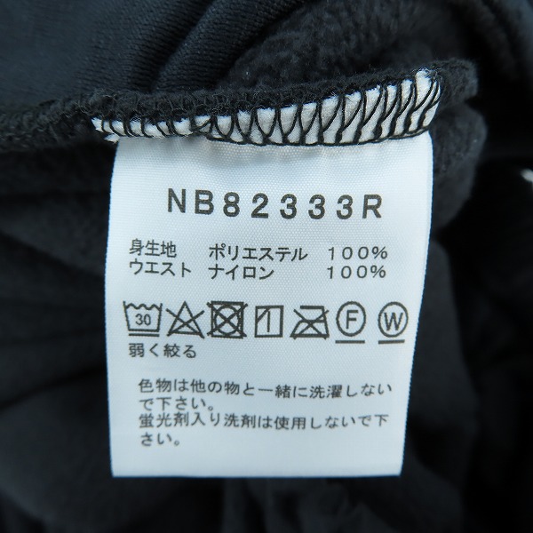 実際に弊社で買取させて頂いたTHE NORTH FACE/ノースフェイス ビッグホーンパンツ ブラック NB82333R/Lの画像 5枚目