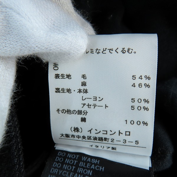 実際に弊社で買取させて頂いたANN DEMEULEMEESTER/アンドゥムルメステール  ウール/麻 コート 21-01-422018 /Mの画像 4枚目