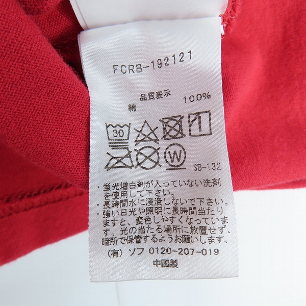 実際に弊社で買取させて頂いたWIND AND SEA×F.C.R.B./ウィンダンシー×エフシーレアルブリストル 19AW FCRB-192121 SUPPORTER TEE FCRB-192121 XLの画像 3枚目