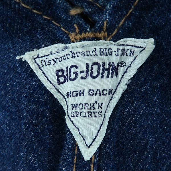 実際に弊社で買取させて頂いたBIG JOHN/ビッグジョン vintage/ビンテージ デニム オーバーオール Lot 02447/32L32の画像 3枚目