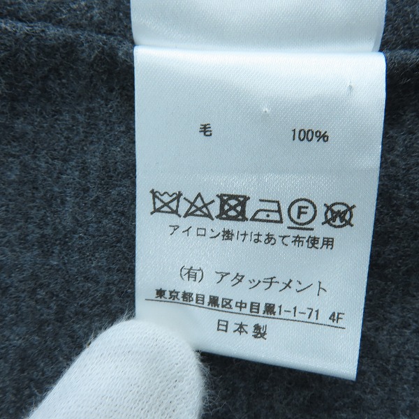 実際に弊社で買取させて頂いたATTACHMENT/アタッチメント ウールコート/1の画像 4枚目