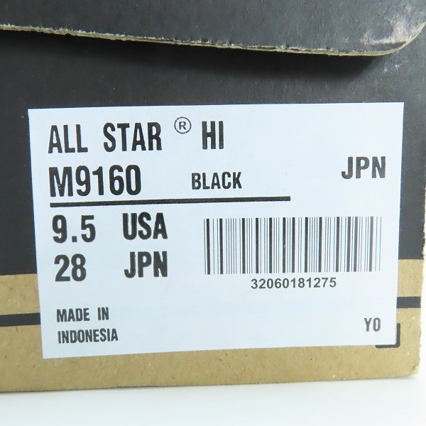 実際に弊社で買取させて頂いたCONVERSE/コンバース CANVAS ALL STAR HI オールスター ハイカットスニーカー M9160/28の画像 9枚目