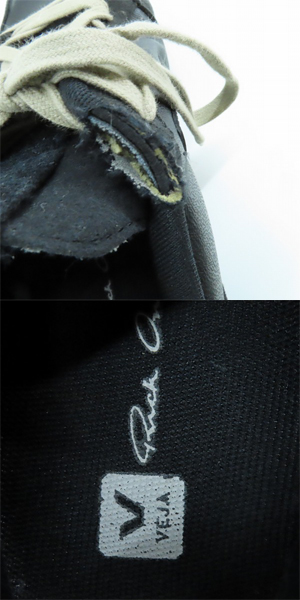 実際に弊社で買取させて頂いたRick Owens x Veja/リックオウエンス×ヴェジャ Hiking Style vegan スニーカー/VN122315/28.5の画像 7枚目