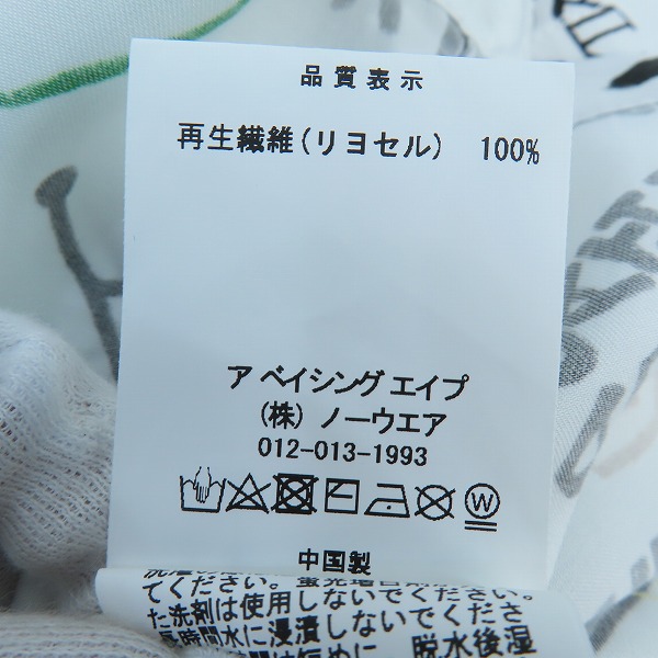 実際に弊社で買取させて頂いたA BATHING APE/アベイシングエイプ HAND DRAW OPEN COLLAR S/S SHIRT/オープンカラーシャツ/Mの画像 4枚目